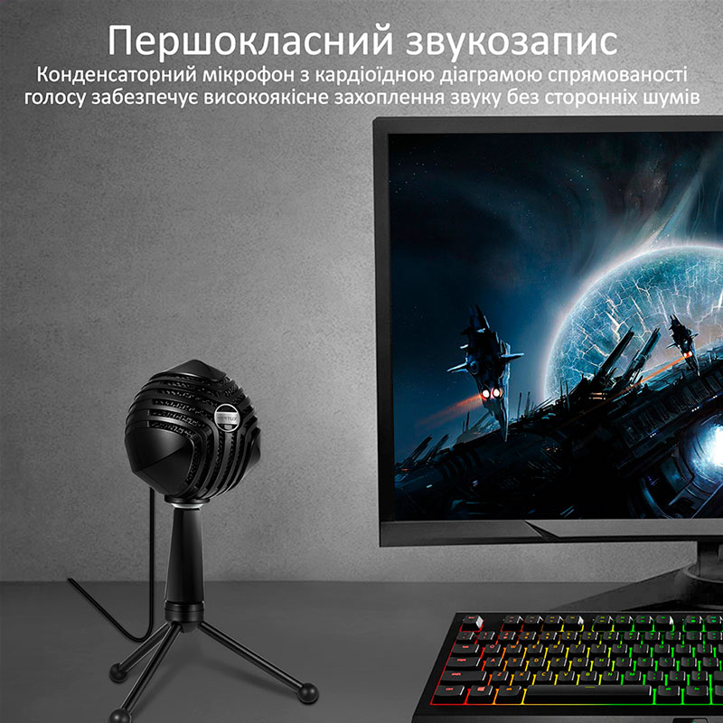 Микрофон Vertux Sphere LED USB Black (sphere.black) Тип для персонального компьютера