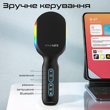 Микрофон PROMATE vocalmic.black