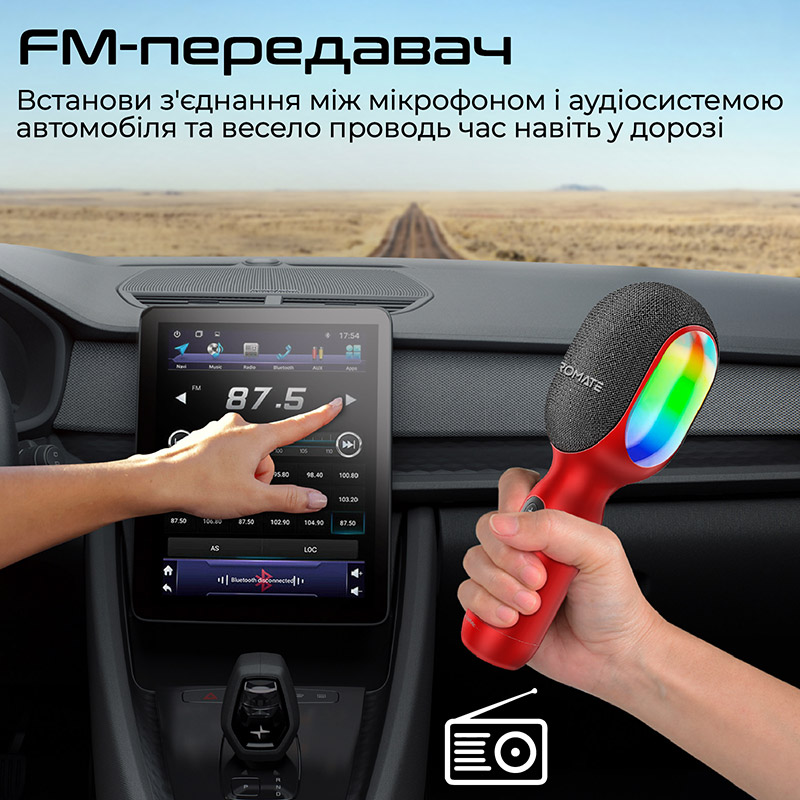 Замовити Мікрофон PROMATE vocalmic.red