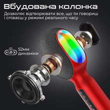 Мікрофон PROMATE vocalmic.red