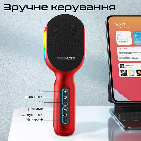 В Україні Мікрофон PROMATE vocalmic.red