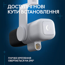 Микрофон LOGITECH G Yeti Studio Active Dynamic XLR Broadcast ClearAmp Off White (988-000566)