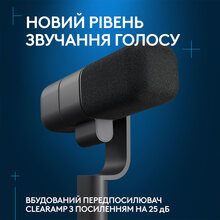 Микрофон LOGITECH G Yeti Studio Active Dynamic XLR Broadcast with ClearAmp Black (988-000565)
