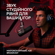 Микрофон LOGITECH G Yeti Studio Active Dynamic XLR Broadcast with ClearAmp Black (988-000565)
