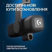 Микрофон LOGITECH G Yeti Studio Active Dynamic XLR Broadcast with ClearAmp Black (988-000565)