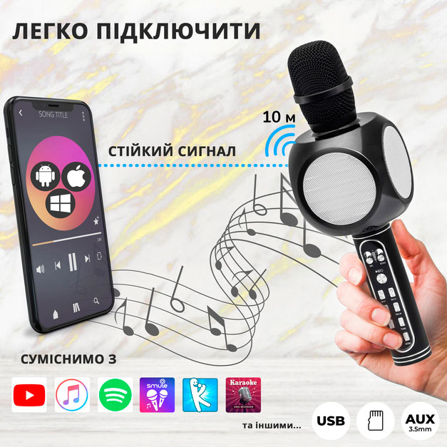 Мікрофон MAGIC KARAOKE YS-90 Pro Black (YS-90) Матеріал Пластик