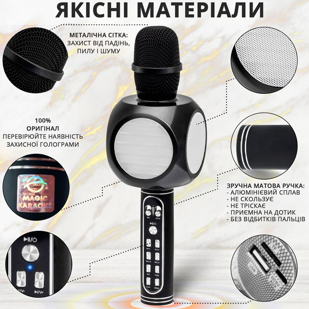 Фото 4 Мікрофон MAGIC KARAOKE YS-90 Pro Black (YS-90)