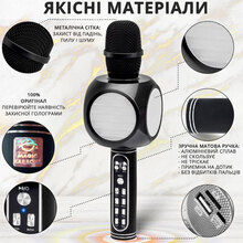 Мікрофон MAGIC KARAOKE YS-90 Pro Black (YS-90)