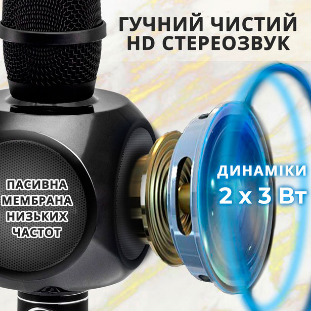 Мікрофон MAGIC KARAOKE YS-90 Pro Black (YS-90) Додатково вихідний штекер: USB, TF, AUX, Bluetooth; діапазон частот 100-10 000 Гц; опір 3.2 Ом; чутливість 115 Дб; вага 380 г; інтерфейс: Micro USB; функція запису за наявності картки microSD; розміри 260 х 65 х 65 мм