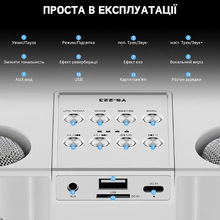 Портативная караоке-система Inspire YS-232 с 2 микрофонами White