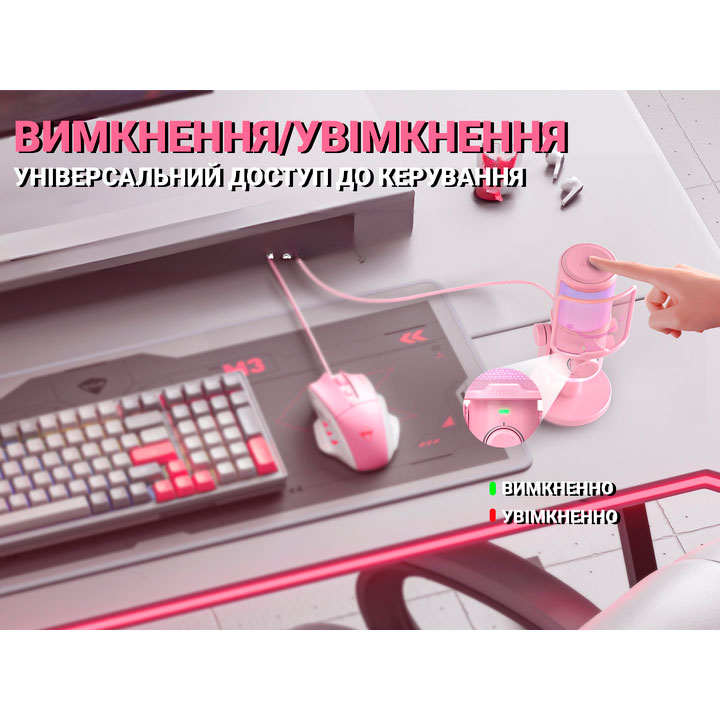 Покупка Микрофон FIFINE AM6 Pink (AM6P)