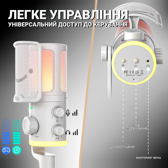 Покупка Микрофон FIFINE AM6 White (AM6W)