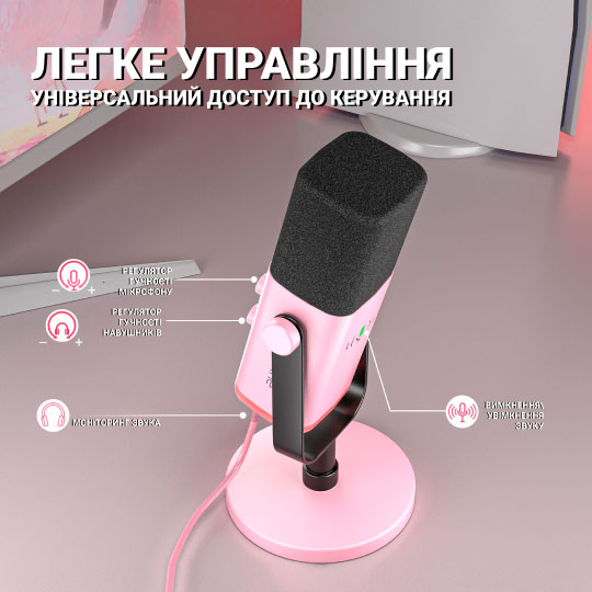 Заказать Микрофон FIFINE AM8P Pink (AM8P)