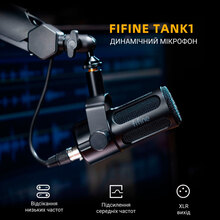 Мікрофон FIFINE Tank1 Black (Tank 1)