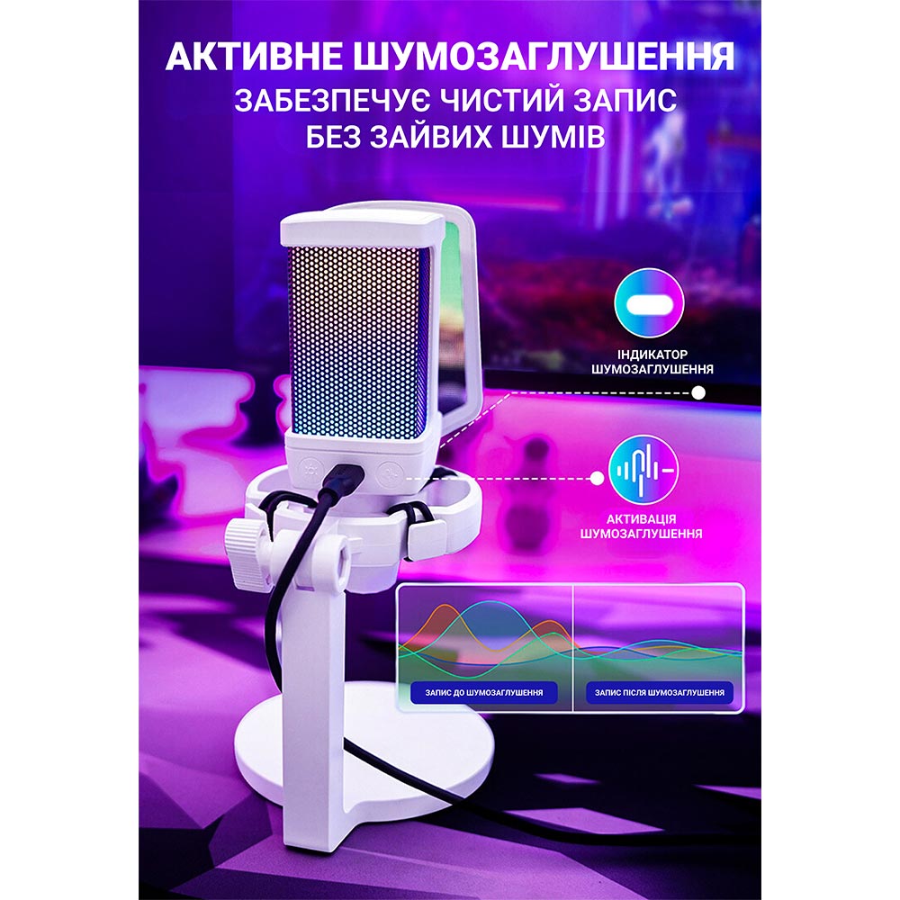 Покупка Мікрофон FIFINE Q6W White (4820216974836)