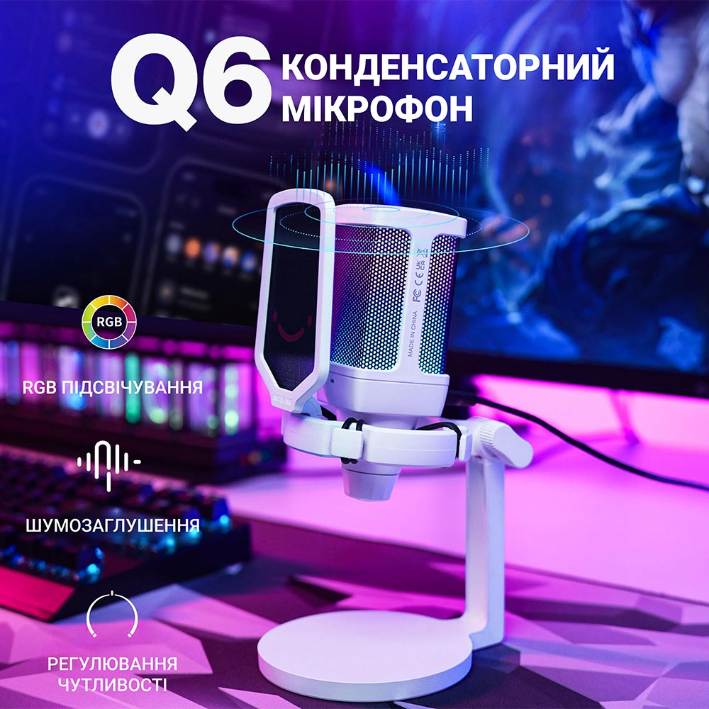 Замовити Мікрофон FIFINE Q6W White (4820216974836)