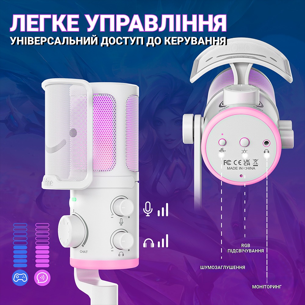 В интернет магазине Микрофон FIFINE TAM6W White