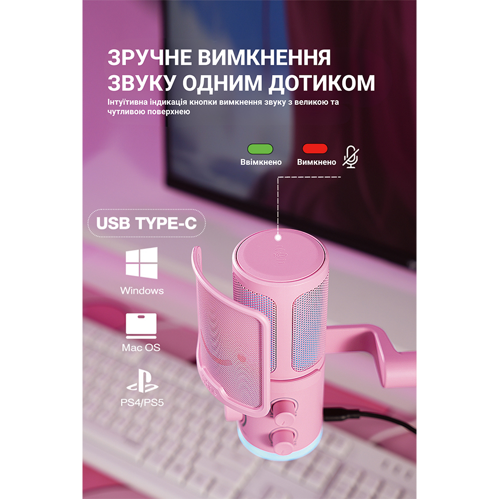 Покупка Микрофон FIFINE TAM6P Pink