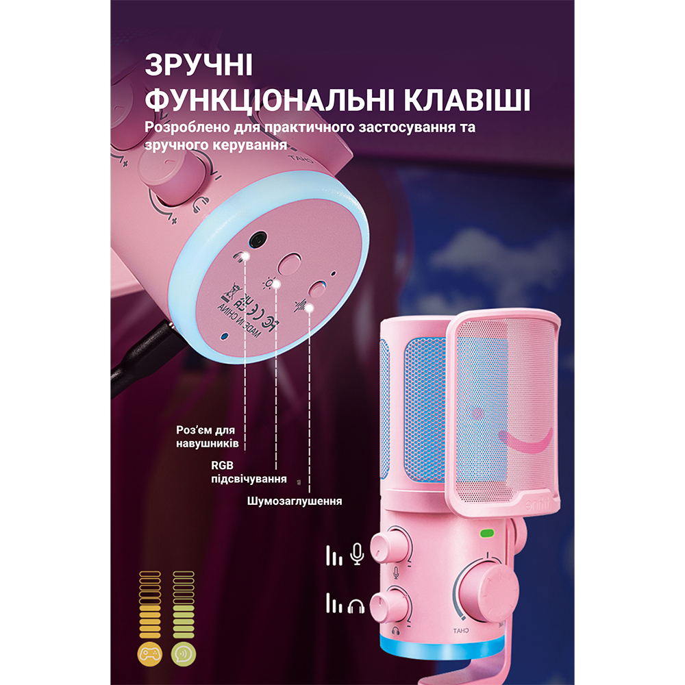 Заказать Микрофон FIFINE TAM6P Pink