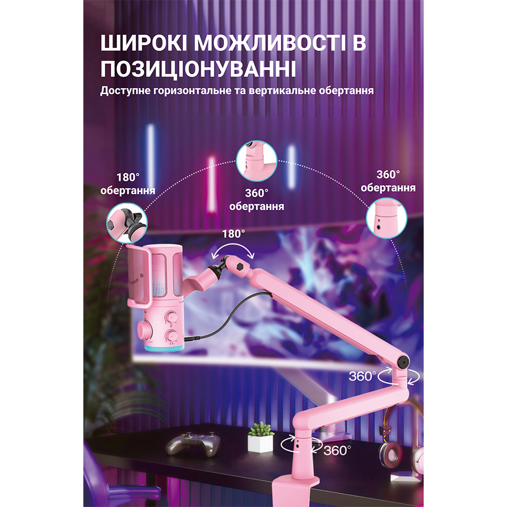 В Украине Микрофон FIFINE TAM6P Pink