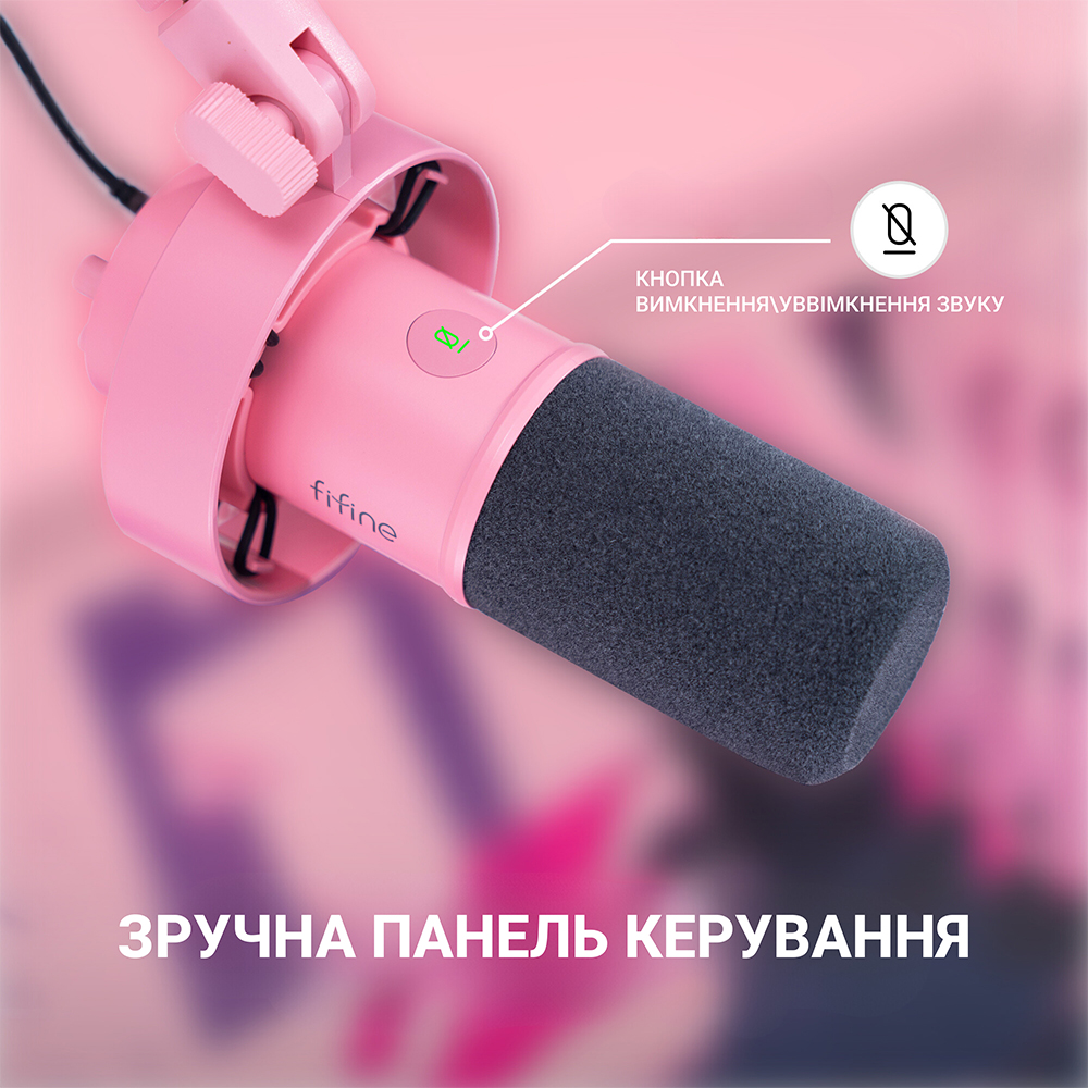 Мікрофон FIFINE T688P Pink Довжина кабелю/радіус дії 2