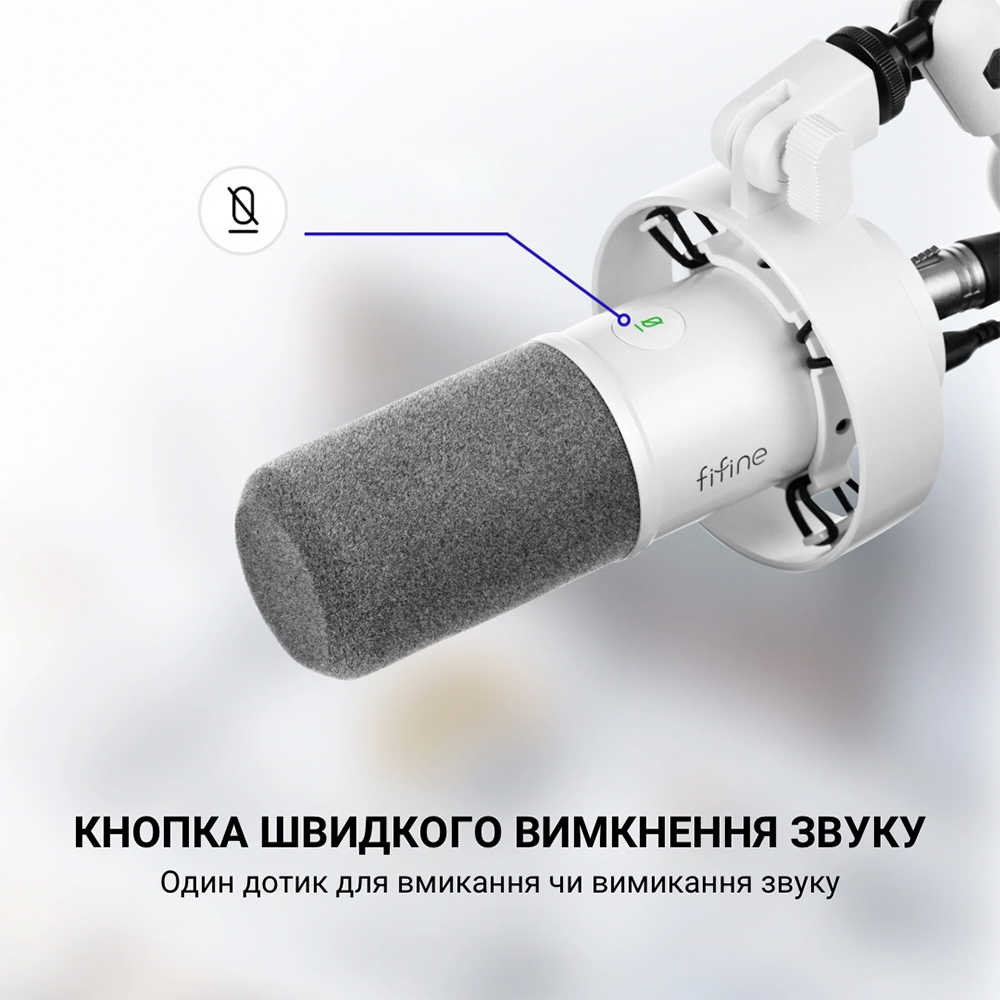 В Україні Мікрофон FIFINE T688W White