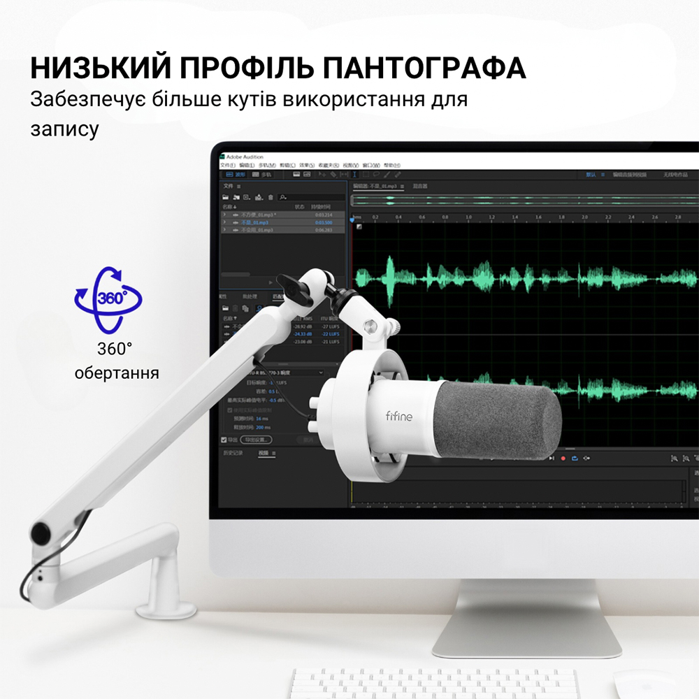 Заказать Микрофон FIFINE T688W White