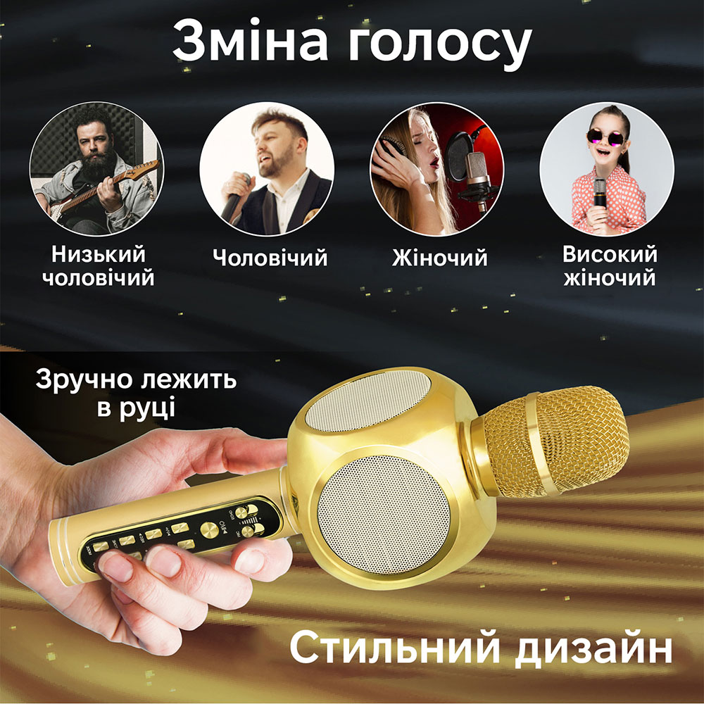 Фото 4 Беспроводной караоке микрофон Magic Karaoke YS-90 Pro Gold (YS-90-gold)