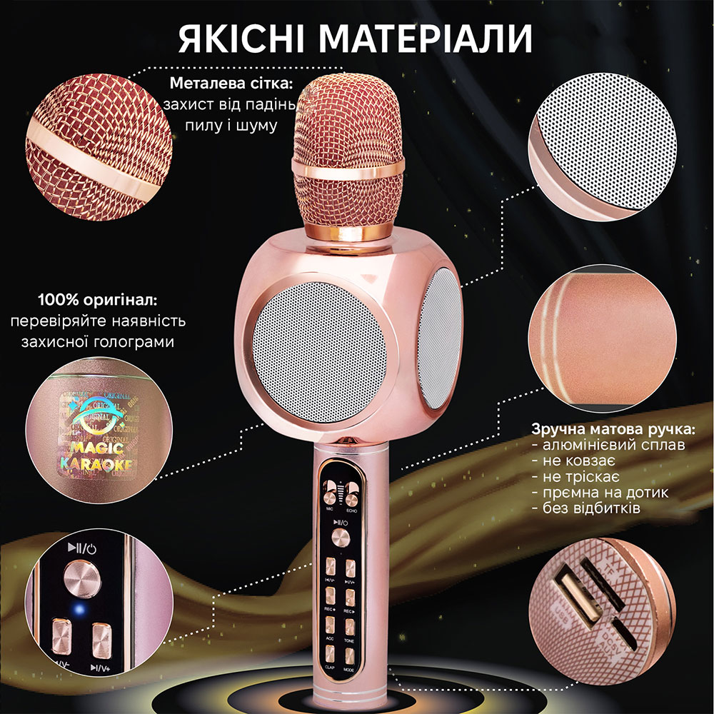 Беспроводной караоке микрофон Magic Karaoke YS-90 Pro Pink (YS-90-pink) Длина кабеля/радиус действия 10