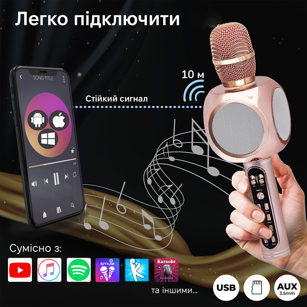 Беспроводной караоке микрофон Magic Karaoke YS-90 Pro Pink (YS-90-pink) Дополнительно сопротивление 3,2 Ом, диапазон частот 10 - 10000 Гц,  чувствительность 115 дБ, Bluetooth 4.0, слот для microSD, фонограмма, аплодисменты, модулятор, изменение голоса