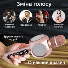 Бездротовий караоке мікрофон Magic Karaoke YS-90 Pro Pink (YS-90-pink)