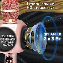 Беспроводной караоке микрофон Magic Karaoke YS-90 Pro Pink (YS-90-pink)