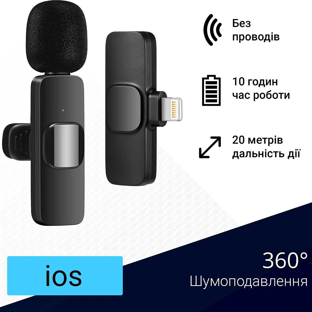 Мікрофон петличний ONEDERY Lighting (BPML) Тип петличний