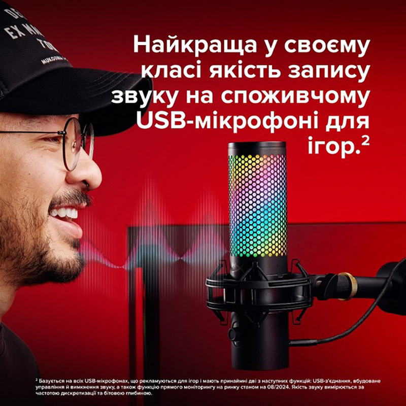 Заказать Микрофон HyperX QuadCast 2 S (9A273AA)