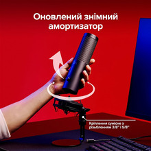 Микрофон HyperX QuadCast 2 S (9A273AA)