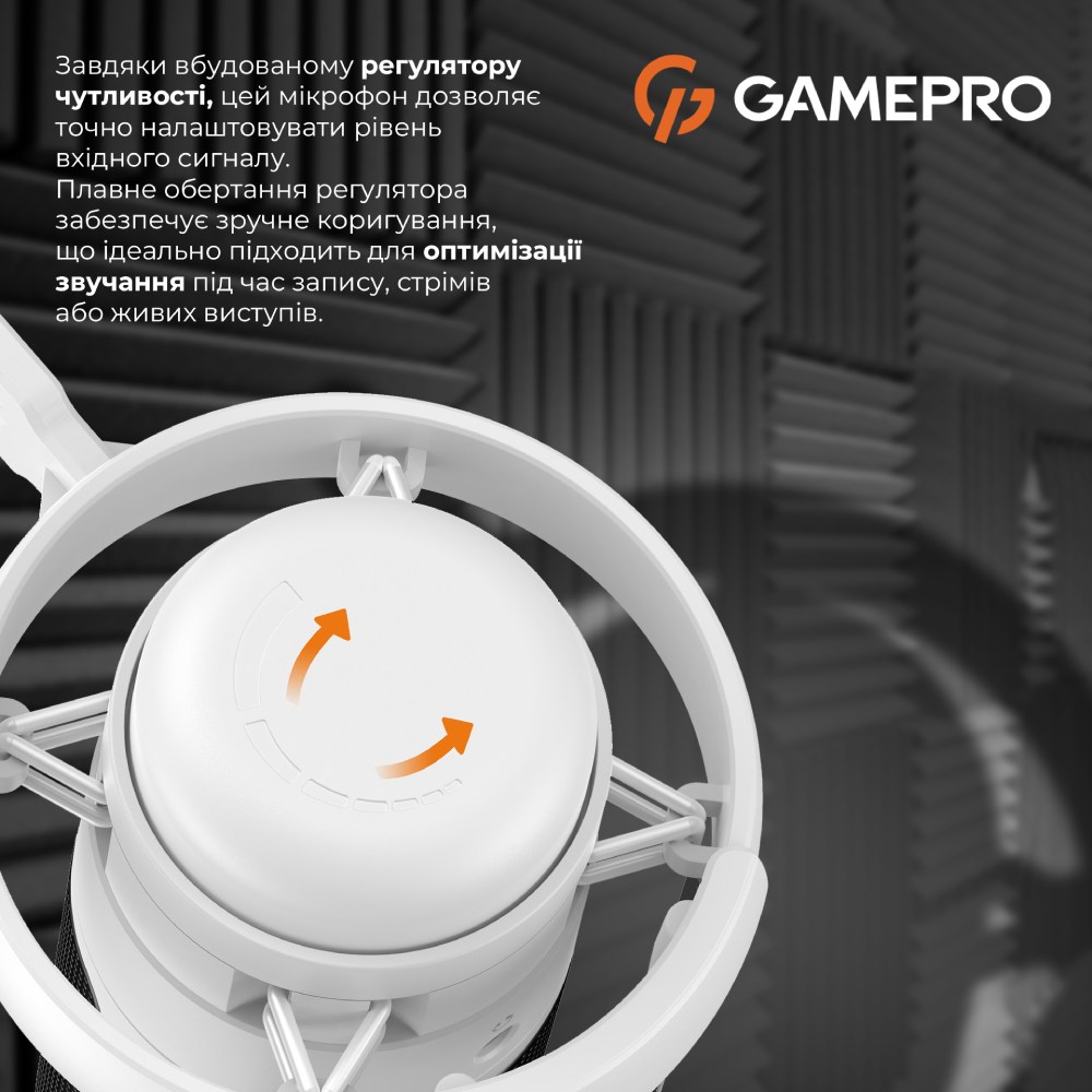 Заказать Микрофон GAMEPRO White (UGM105W)