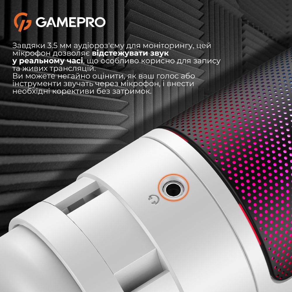 В Украине Микрофон GAMEPRO White (UGM105W)