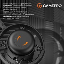 Мікрофон GAMEPRO Black (UGM145B)