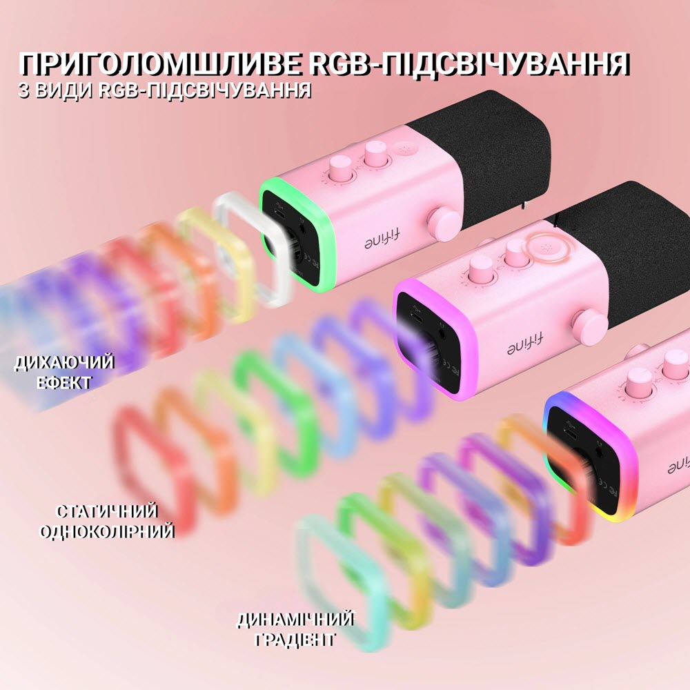 Покупка Мікрофон FIFINE TAM8P USB/XLR Pink (TAM8P)