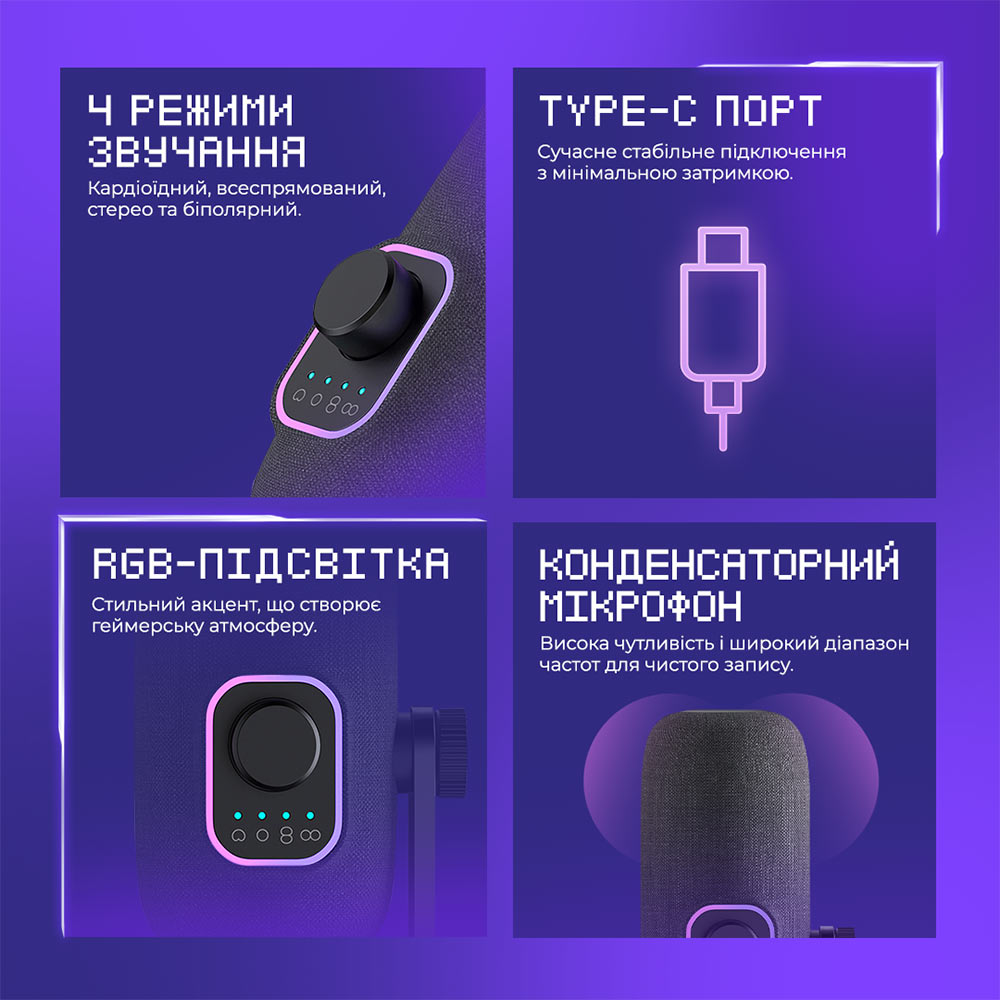 Внешний вид Микрофон PROOVE Gaming Odius Black (GMOD00022401)