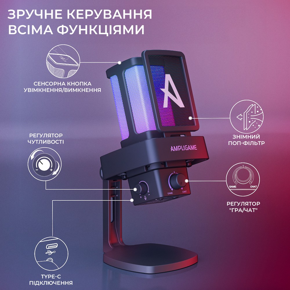 Замовити Мікрофон FIFINE Ampligame Q8PRO Black
