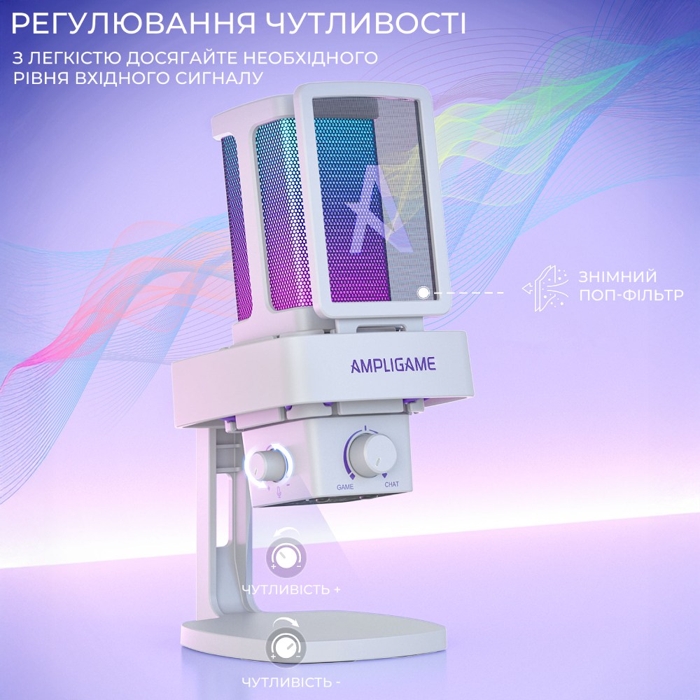 Покупка Мікрофон FIFINE Ampligame Q8PROW White