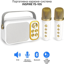 Портативная караоке-система INSPIRE (YS-105 White)