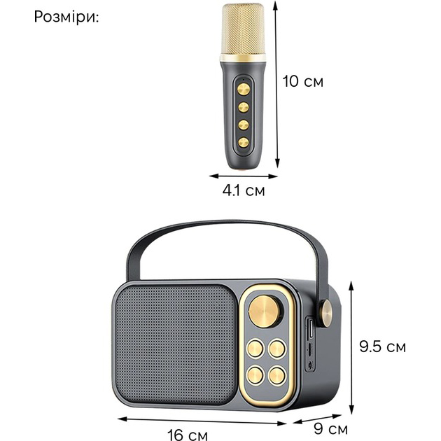 Портативна система караоке INSPIRE (YS-105 Black) Матеріал Пластик