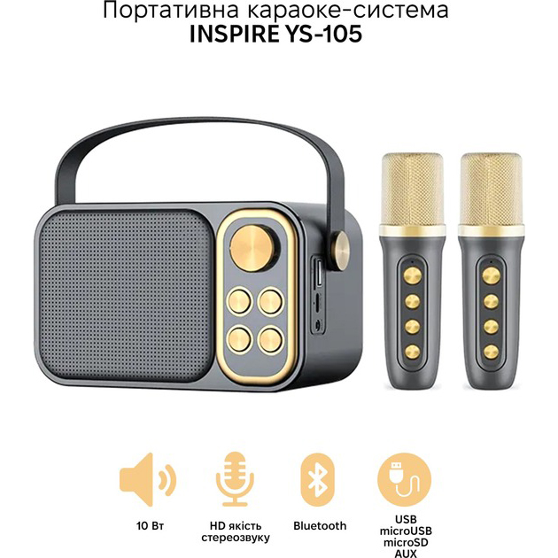 Портативна система караоке INSPIRE (YS-105 Black) Додатково Версія Bluetooth V4.0+EDR; протокол AVRCP, A2DP, HSP/HFP; сумісність: Android, iOS; відстань підключення: 10 м; потужність спікера: 3W+3W (Sub); частота: 100Hz-10kHz; SPL: 115dB 1 кГц thd; 1%; опір: 3.2 Ом