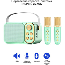 Портативна система караоке INSPIRE (YS-105 Mint)