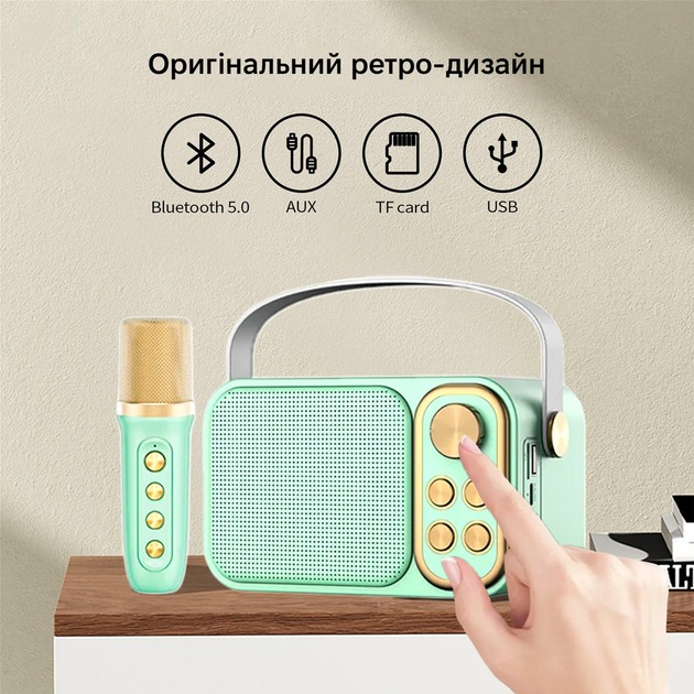 Портативна система караоке INSPIRE (YS-105 Mint) Довжина кабелю/радіус дії 10