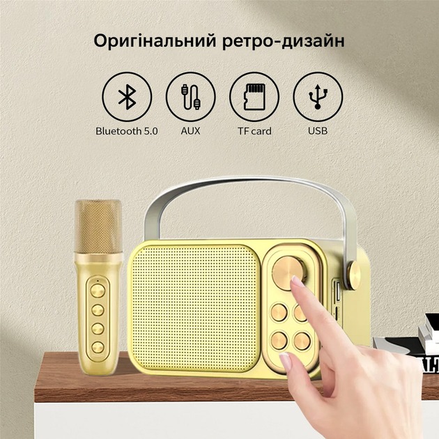 Портативная караоке-система INSPIRE (YS-105 Gold) Длина кабеля/радиус действия 10