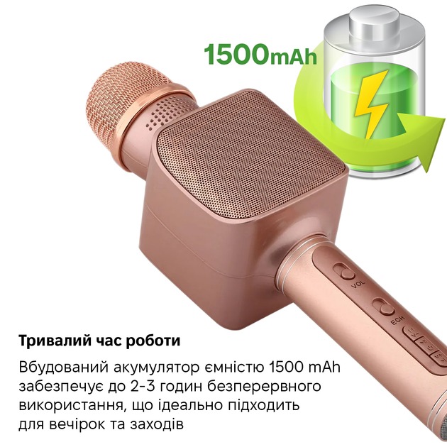 Внешний вид Микрофон MAGIC KARAOKE (YS-68 pink)