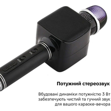 Микрофон MAGIC KARAOKE (YS-68 black)